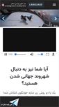 Mobile Screenshot of cankash.com