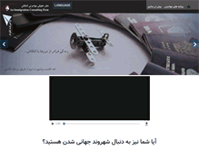 Tablet Screenshot of cankash.com